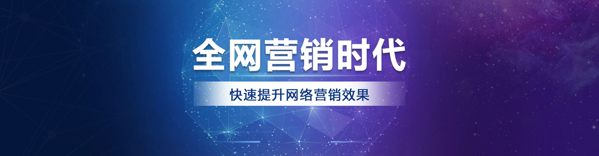 和平百度包年竞价