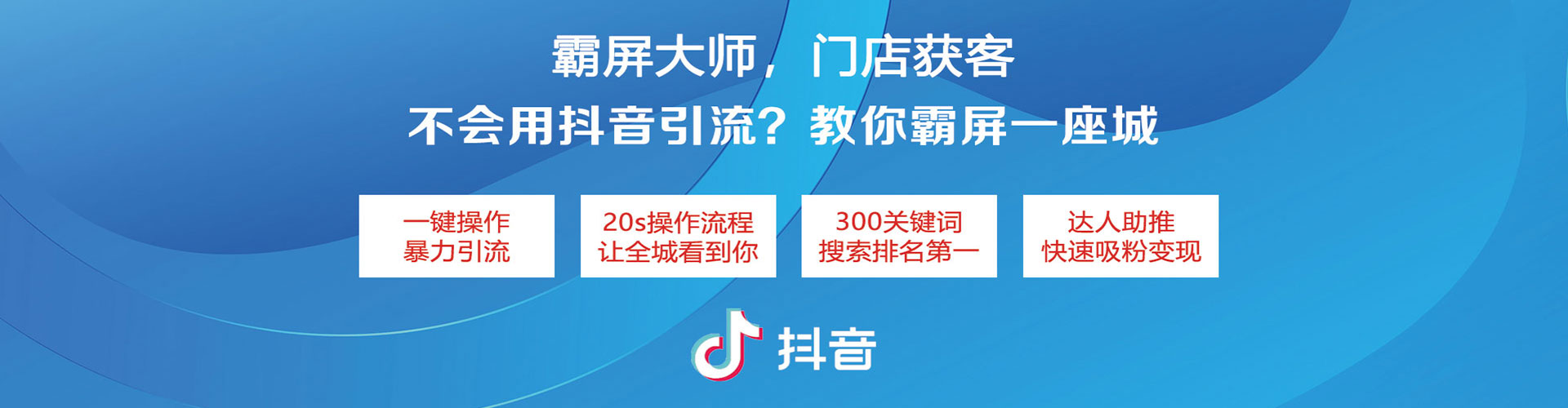 和平网络推广竞价