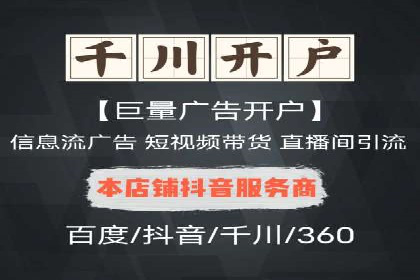 百度运营推广助力企业拓展业务，热门案例分享