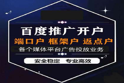 SEM竞价代运营公司经典案例：如何实现低成本高转化